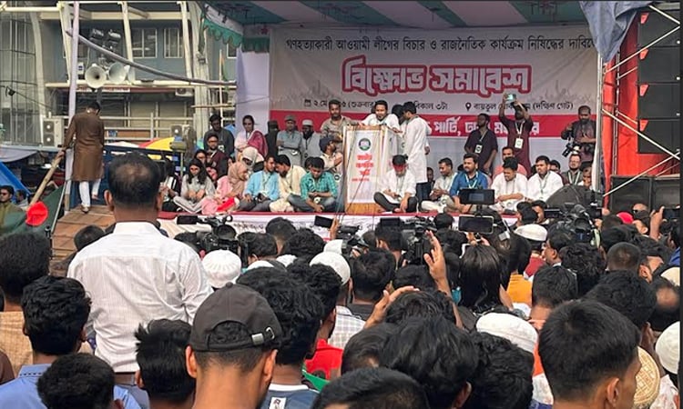 NCP rally begins at Baitul Mukarram south gate 