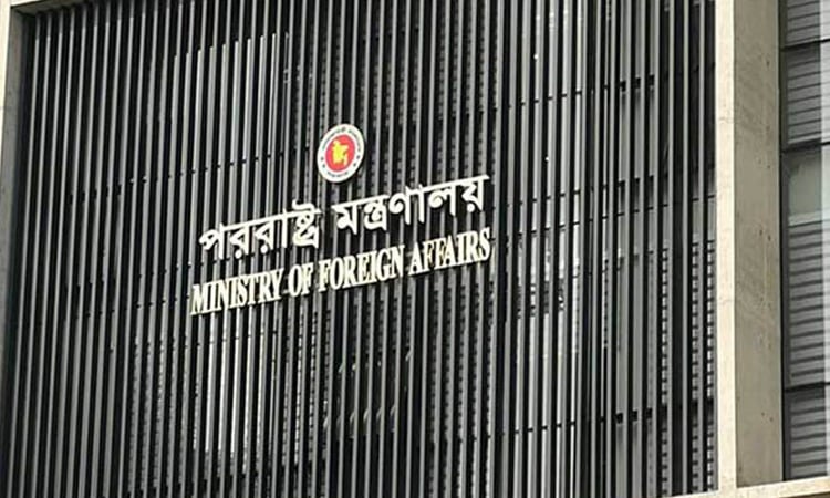 Fazlur Rahman’s comments not govt’s position: MOFA
