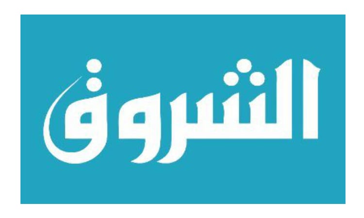 Algerian TV channel suspended for racism against African migrants