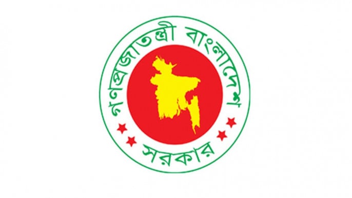 Taka 93.51cr project for green railway