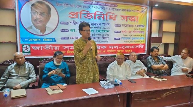Dream of mass uprising will be shattered if unity destroyed: JSD