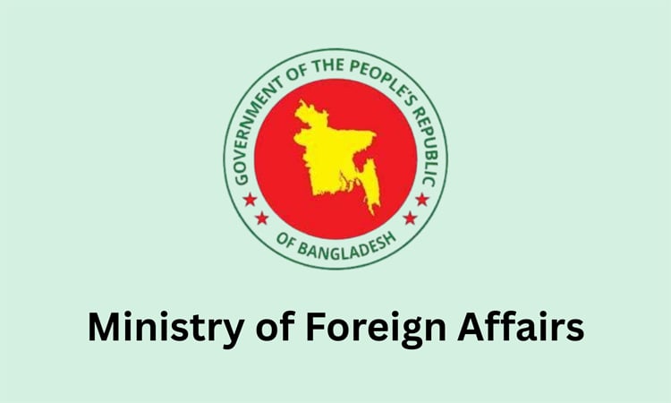 MoFA's official FB page compromised, currently under maintenance 