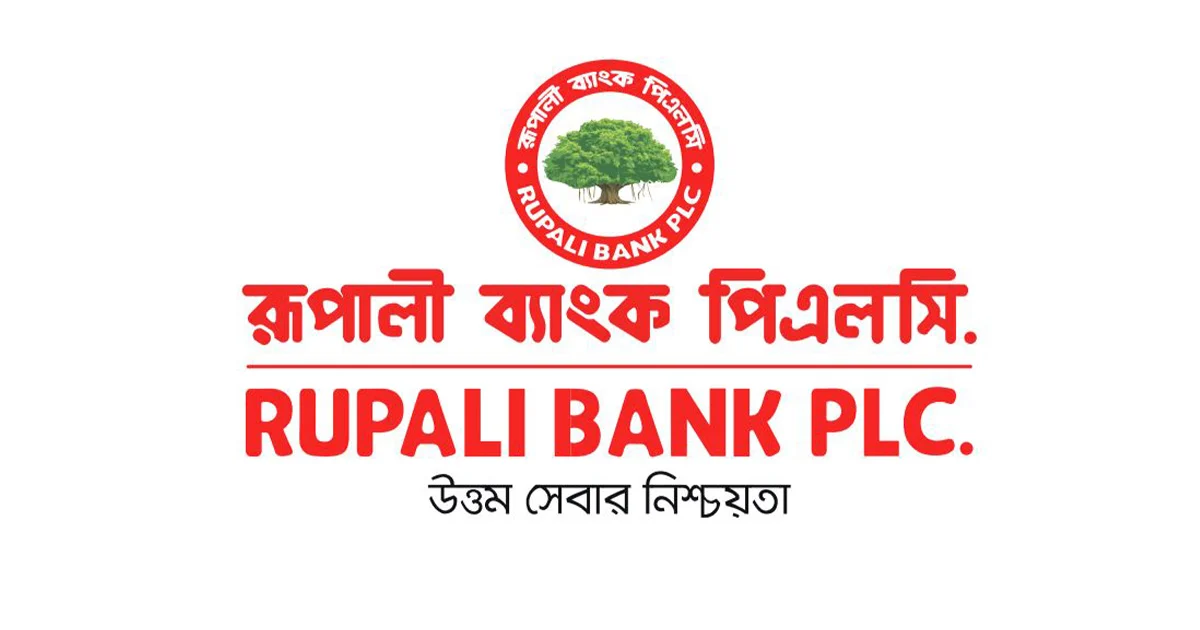 Rupali Bank head office now at Eunoos Trade Center