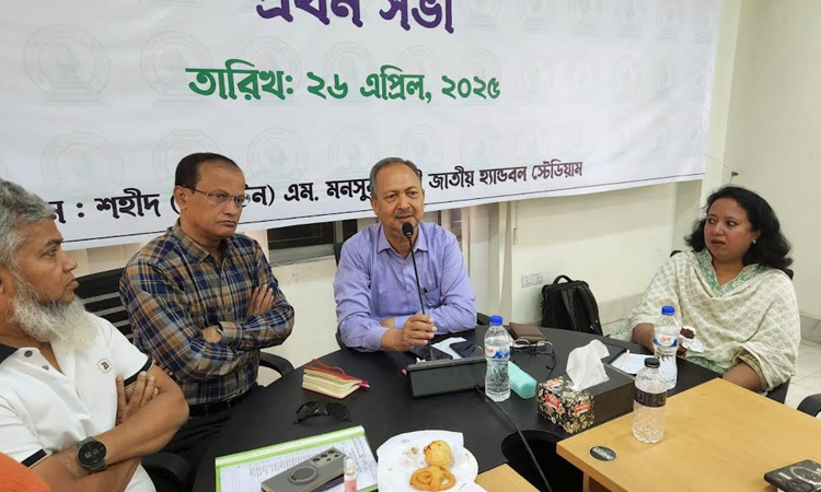 Handball's coordination meeting held