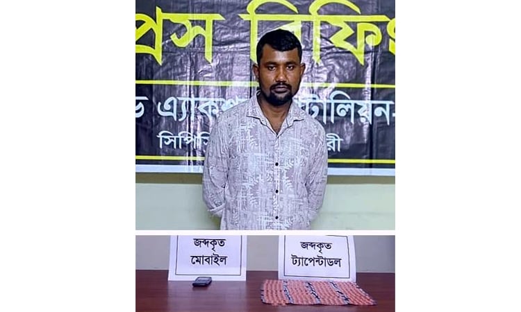 1 held with Tapentadol tablets in Chirirbandar