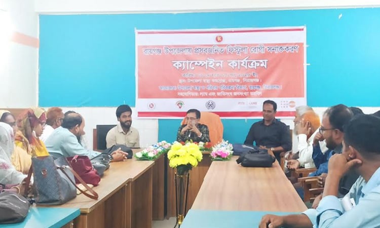 Social awareness essential to mitigate obstetric fistula: Experts