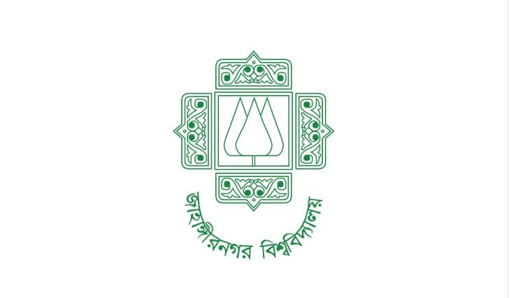 JU to formulate policy on drone usage within campus