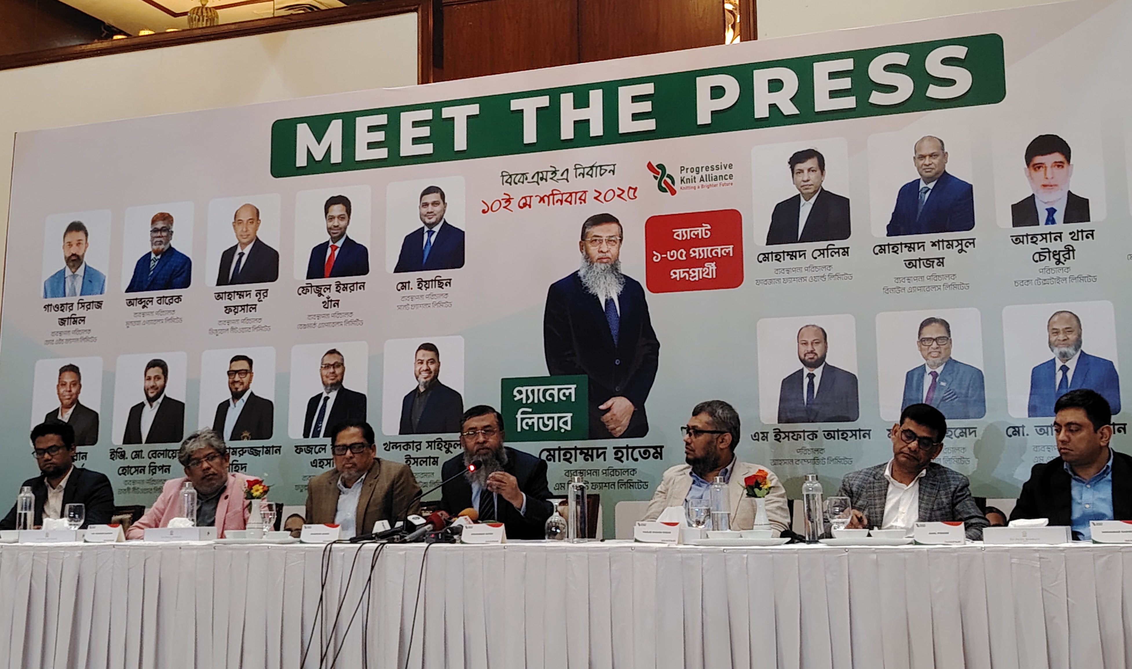 PKA unveils 15-point manifesto ahead of BKMEA election