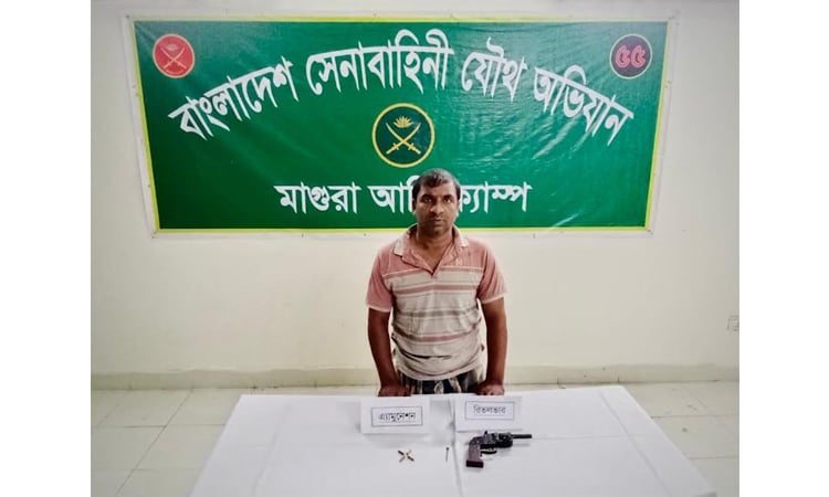 One held with firearm, ammunition in Magura