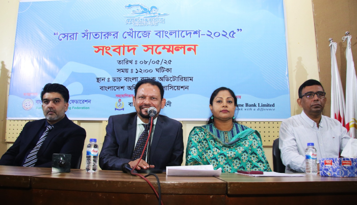 BSF once-again to launch 'Bangladesh in search of best swimmers'