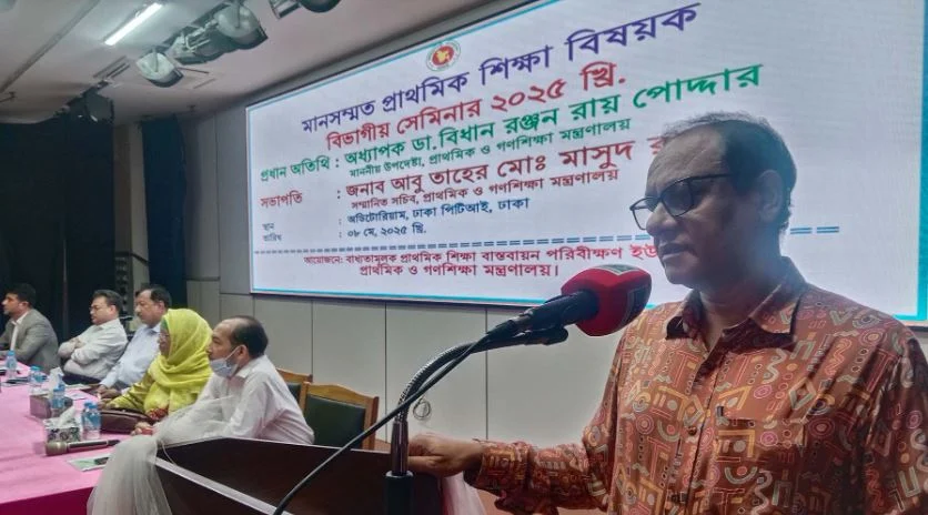 Country to move ahead if children are imparted with quality education: Bidhan