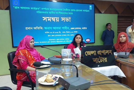Natore village courts realize Tk 3.81 crore in compensation