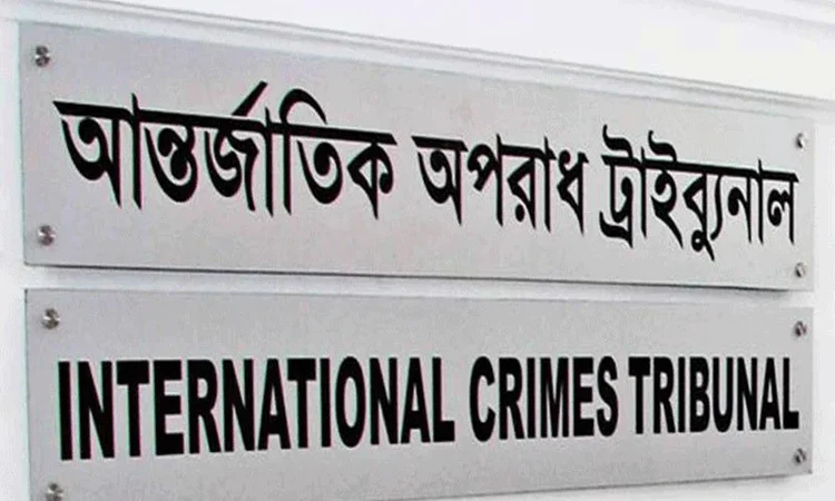 Ex justice Nazrul made chairman of newly formed ICT -2