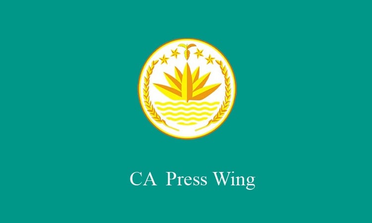 Govt actively considering ban of AL: CA press wing 