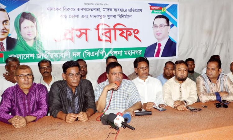 Khulna city BNP launches four-day anti-drug campaign tomorrow