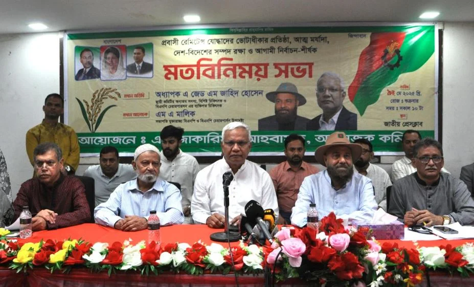 AL must face consequences of its misdeeds: Zahid