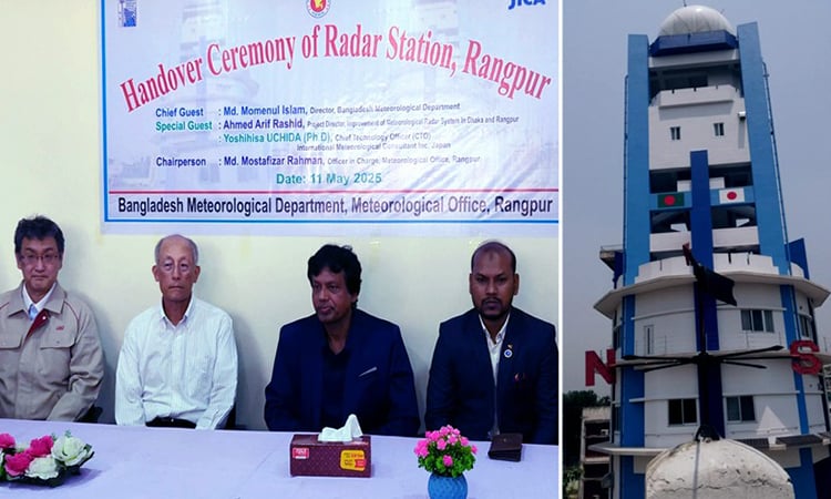 Modern Doppler radar station inaugurated in Rangpur