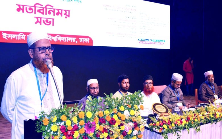 IAU VC or Islamic education to build non-discriminatory moral society 