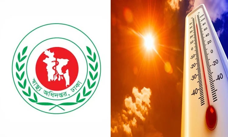 DGHS issues guidelines to stay safe during heat wave