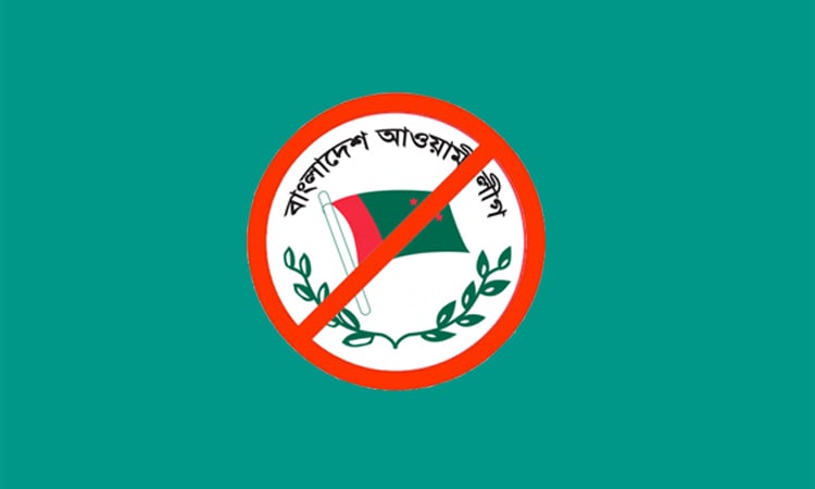 Govt. issues gazette banning activities of AL