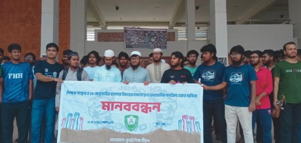 Resumption of KUET academic activities demanded