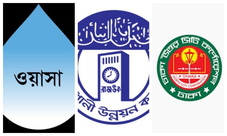 Dhaka WASA, RAJUK, DNCC to collaborate on sewage management