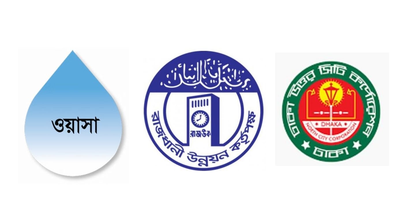 Dhaka WASA, RAJUK, DNCC to collaborate on sewage management