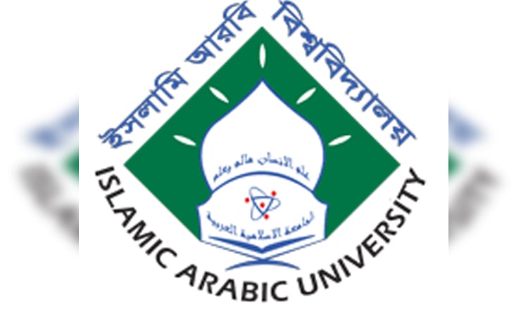 Fazil exam result of IAU published
