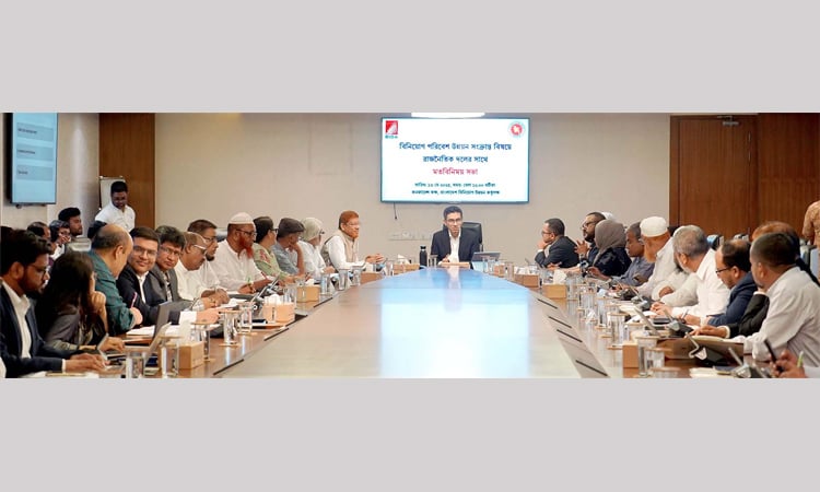 Political parties to support BIDA’s activities in creating investment friendly environment