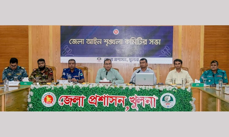 Law and order committee meeting held in Khulna