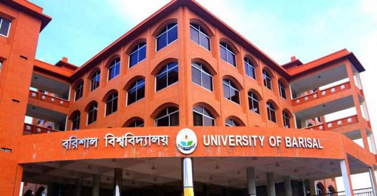 Govt. removes Barishal University VC, pro-VC, treasurer