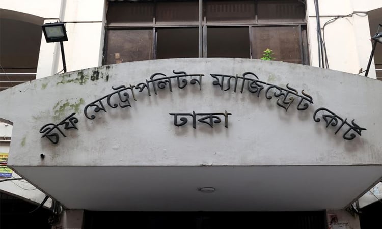 Ex-home secretary Jahangir on 2-day remand