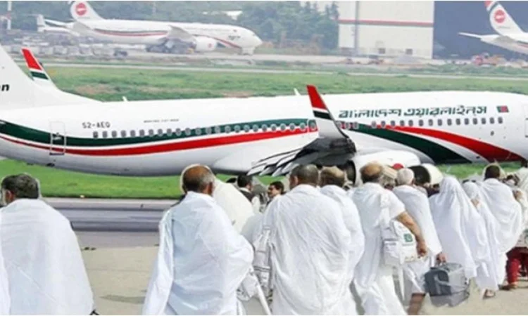 Hajj flight starts from Sylhet