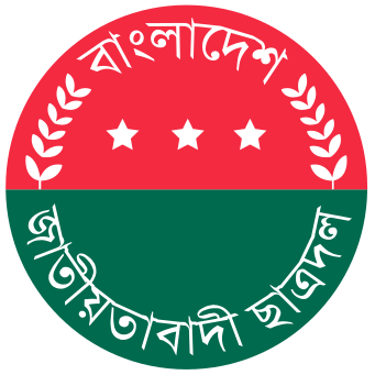 Free Hepatitis B vaccination programme at JU