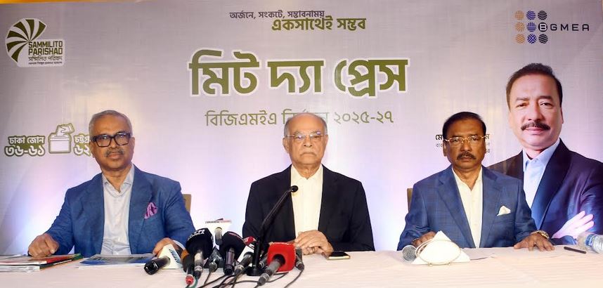 Sammilito Parishad leaders vow to address pressing challenges, continue export trend