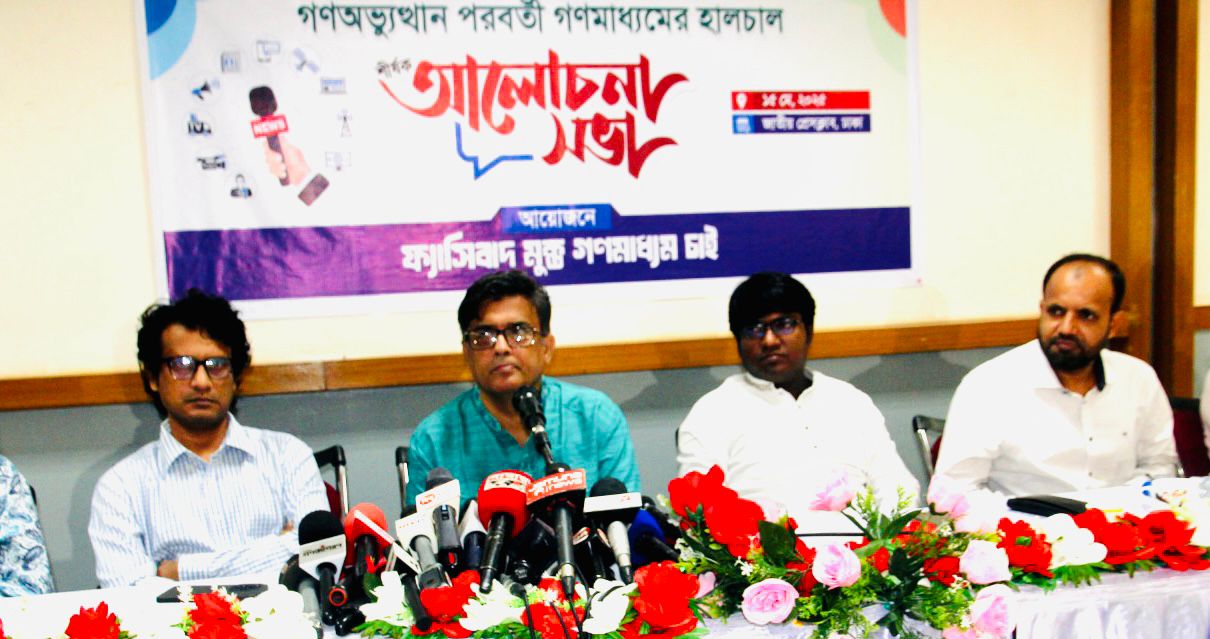 Accreditation cards will be issued soon for genuine journalists: Shafiqul