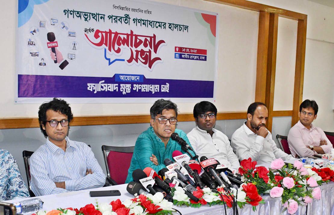 Accreditation cards will be issued soon for genuine journalists: Shafiqul