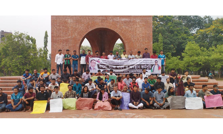 JU JCD demands exemplary justice for Shammo