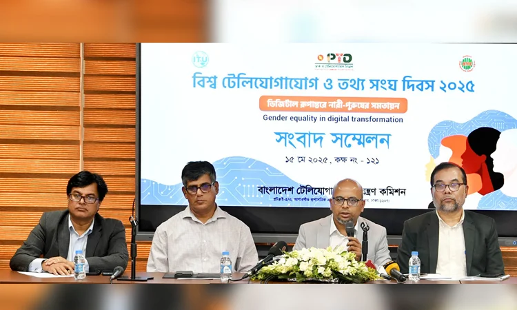 Govt prioritizes digital inclusion for women: Faiz