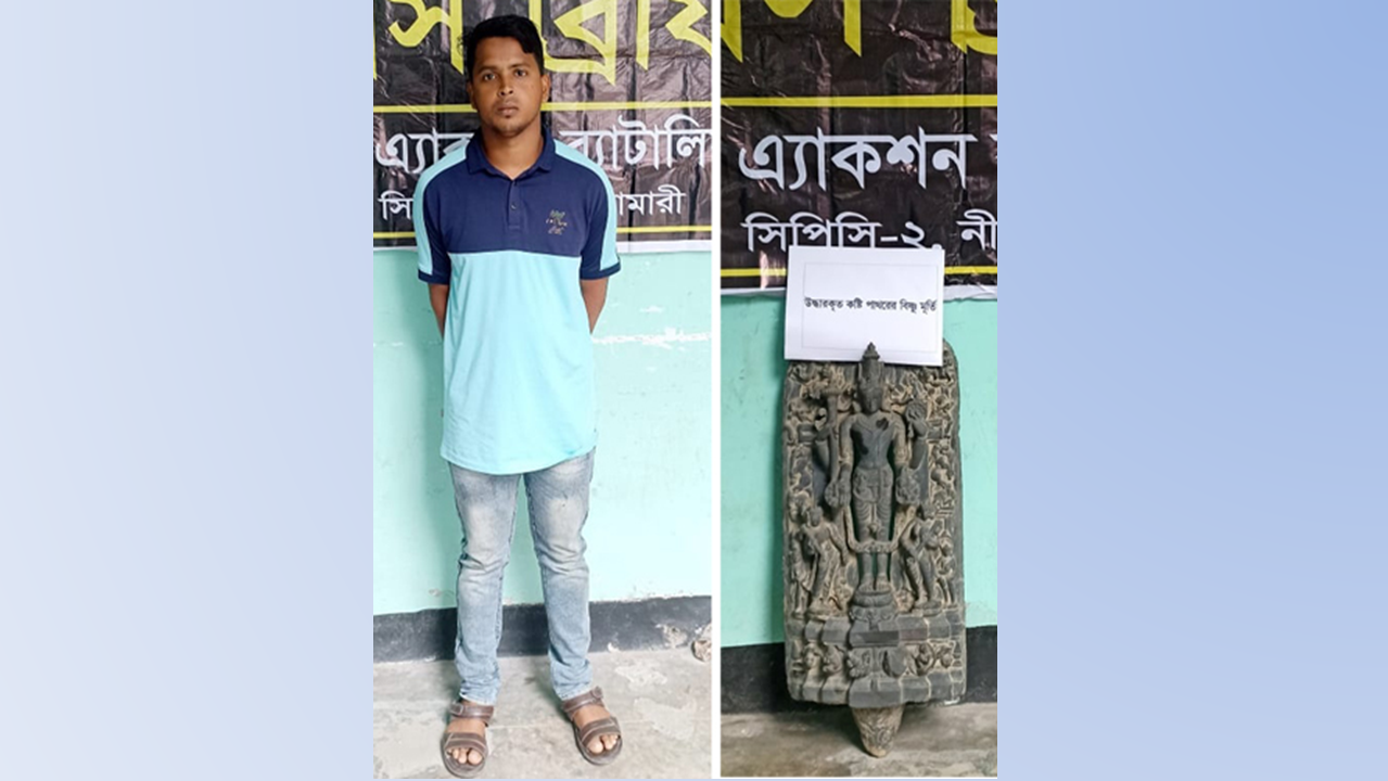 Touchstone idol worth Tk 1 crore seized in Panchagarh 