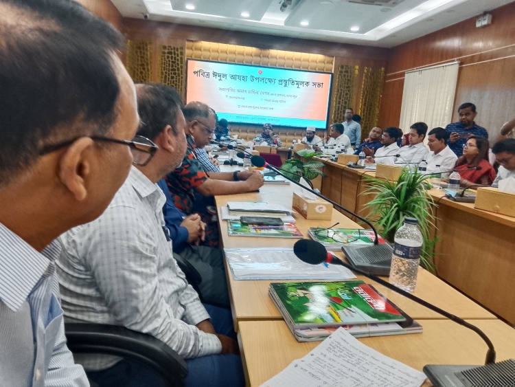 Preparatory meeting on Eid-Ul-Azha held in Jamalpur