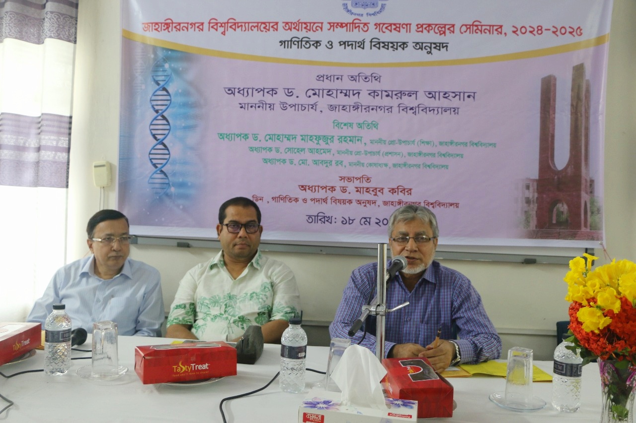 Annual seminar on research project held at JU