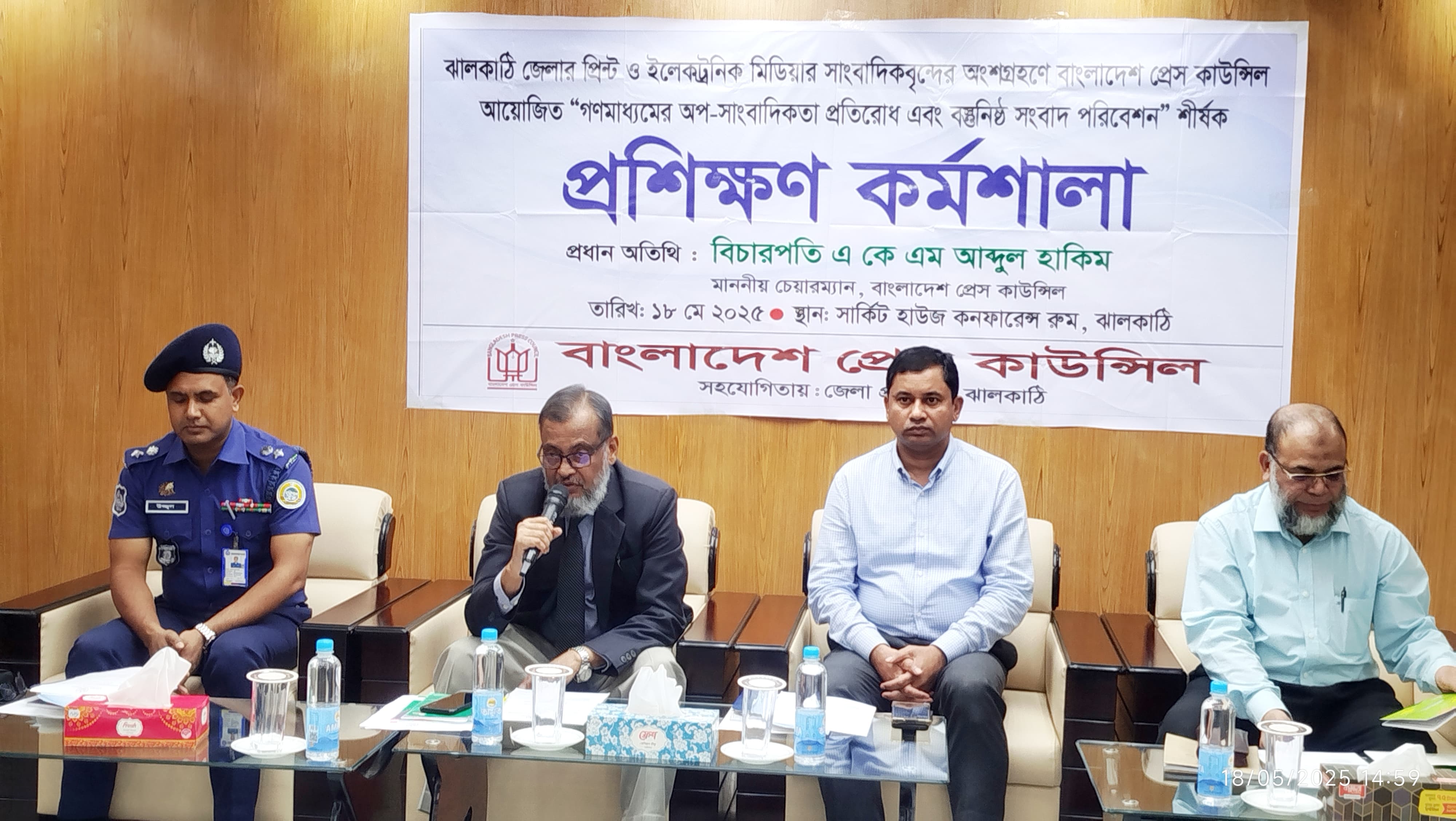 Irresponsible journalism undermines credibility of media: Press Council Chairman