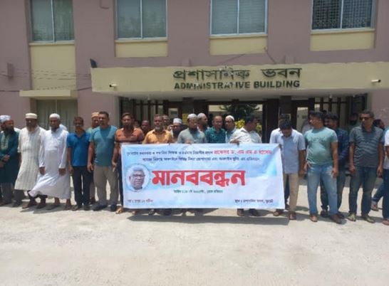 KUET teachers announce sit-in program tomorrow