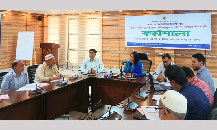 Official activities must be conducted in line with laws: Info Sec