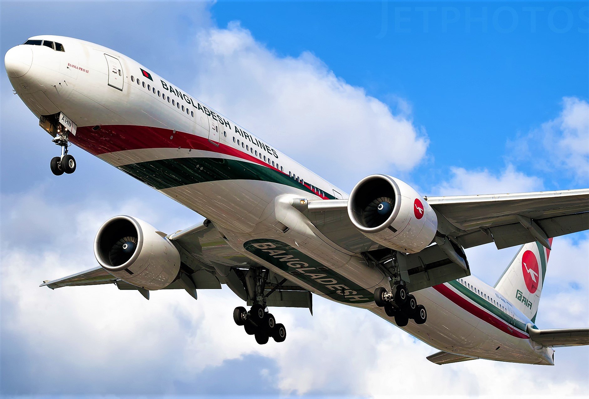 Biman urges all to stay alert against fraud using its name 
