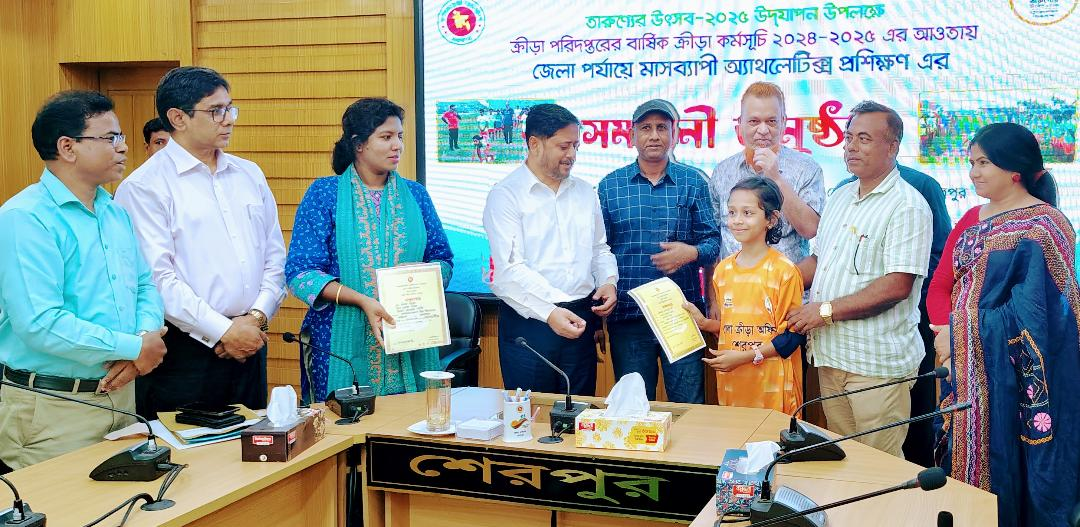 Month-long athletics training concludes in Sherpur