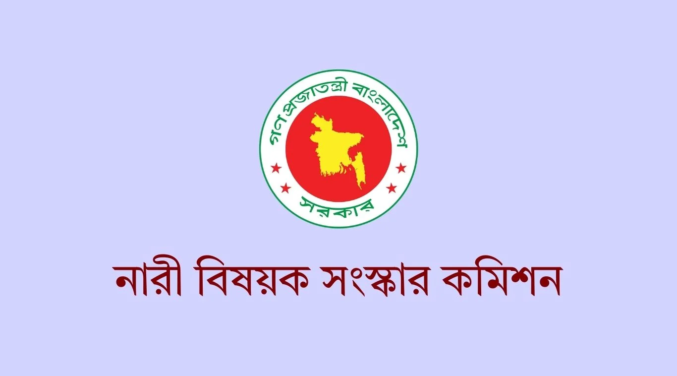 Term of Women's Affairs Reform Commission extended till May 31