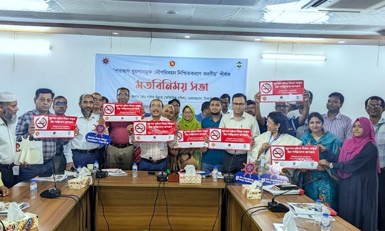 All vessels to be made smoke-free: BIWTC