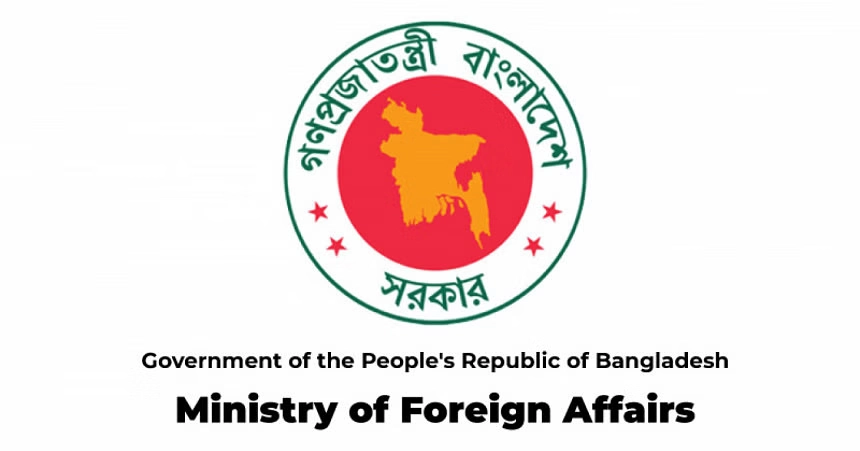 Ruhul Alam Siddique assigned with routine charge of foreign secretary